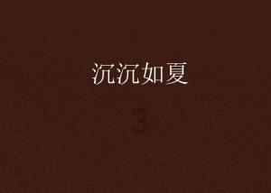 孩子高考期间，父母应该像平时一样，还是郑重对待？游戏画面