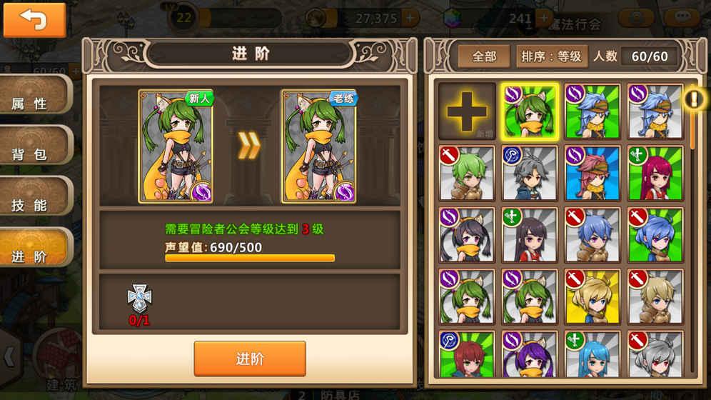 姜撞奶的做法，姜撞奶怎么做好吃，姜撞奶的家常做法游戏画面