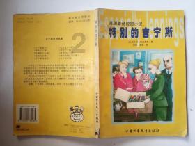 中央大街巡逻民警变打卡警点：2位大高个民警被我们找到了